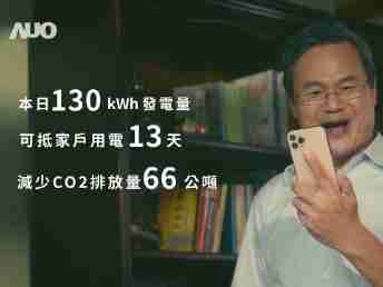 PA直营能源商城 一指陪着您