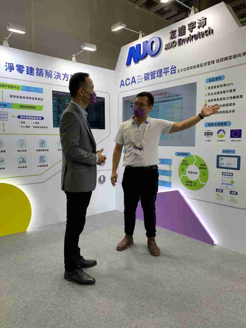 PA直营宇沛结合大数据与自主研发的ACA碳管理平台，，精准分析碳排数据盘查及管理