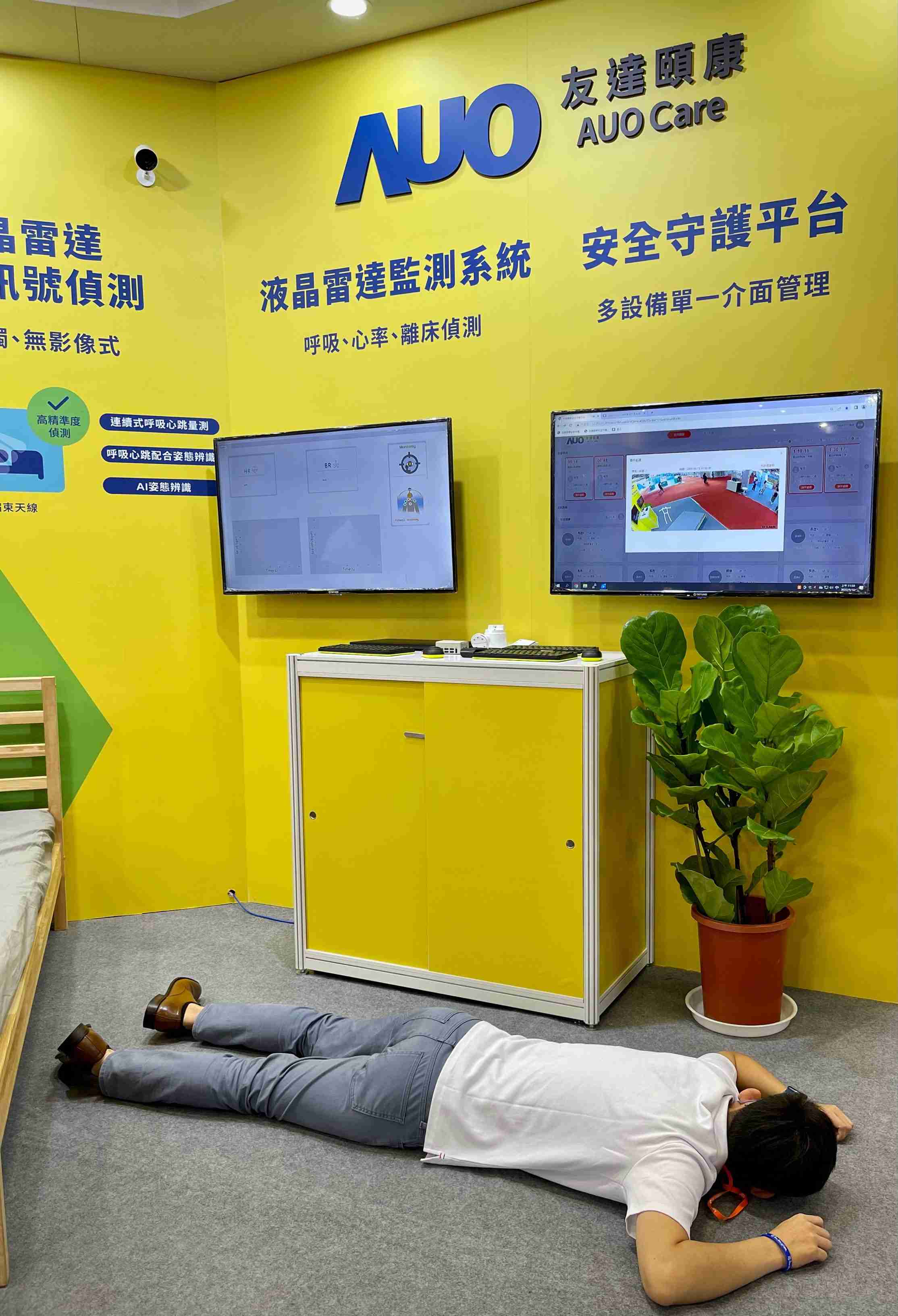 PA直营颐康开发「先知跌」跌倒侦测系统，，，掌握意外救援黄金时间