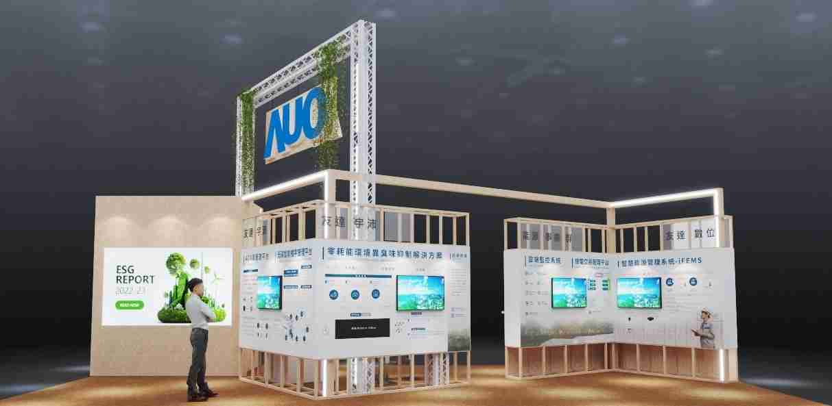PA直营今年参展Touch Taiwan净零碳排与新能源专区，，，以”Beyond ESG．Infinite Possibilities”为主轴，，，展出智慧碳排管理、、智慧能源管理及环境循环共生等一系列永续解决方案，，更呼应绿色会展趋势，，，以环保理念进行展区设计与施工
