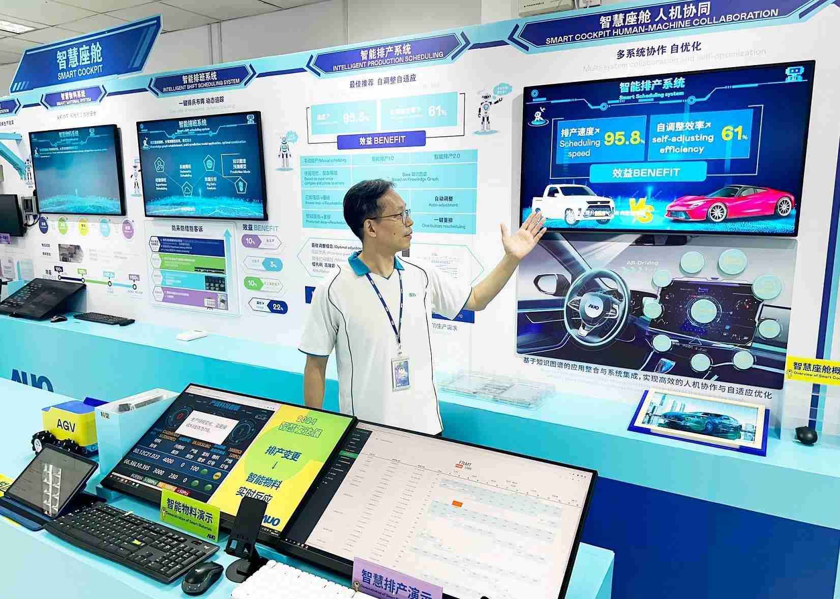 PA直营厦门将5G+ABC技术串联生产管理全流程，，打通研发、、、、采购、、、、生管、、制程、、设备、、质量等产品全生命周期制造流程，，，，完成数字化设计、、、、智慧供应链、、、、智能座舱、、、、全流程设备管理、、数据驱动优化、、智慧在线检测、、、、智慧品管等自适应生产模式升级