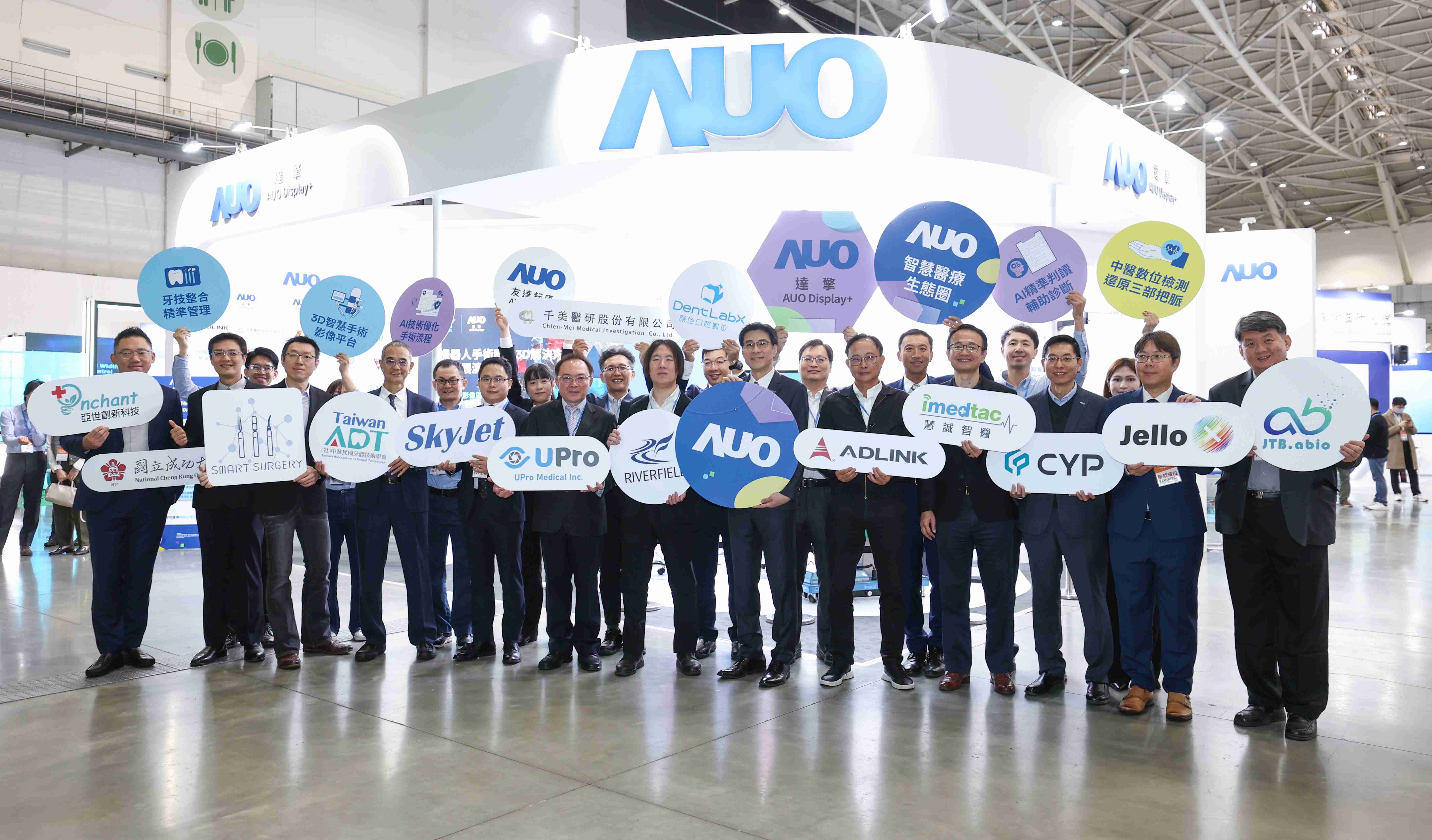 PA直营强化医疗事业发展的触角，，率领集团子公司达擎、、、PA直营耘康、、、原色口腔数字，，，，扩大集结15家合作伙伴连手出击，，，将科技结合医疗专业，，提供更全面的医疗服务